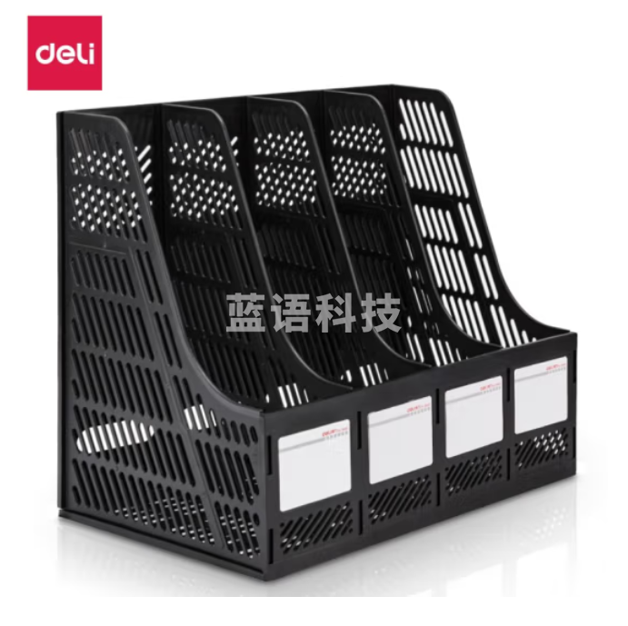 得力 9848 四联文件框 四联文件架文件栏  黑