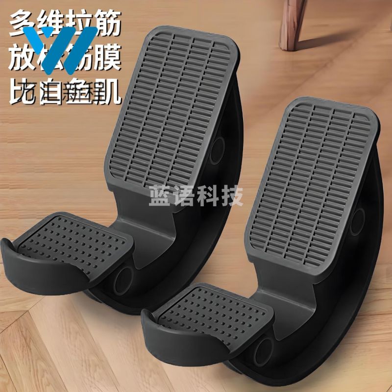 羽豪比目鱼肌踩踏板拉伸训练器拉筋斜踏室内脚踏练习定向抗阻跟腱锻炼 黑色2个【释放酸胀/承重300斤】