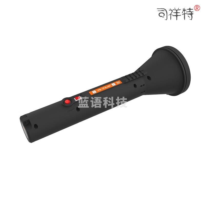 羽卢 手持式电磁抛网器 M2