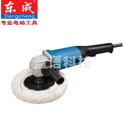 东成(DONGCHENG)抛光机打蜡机墙面磨光机汽车美容工具S1P-FF-180(750W)1台/件