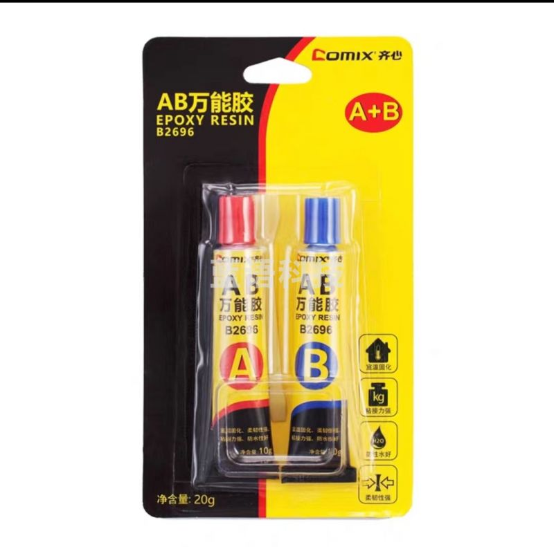 齐心(Comix) B2696 20gAB万能胶水/强力胶 可粘塑料金属玻璃陶瓷