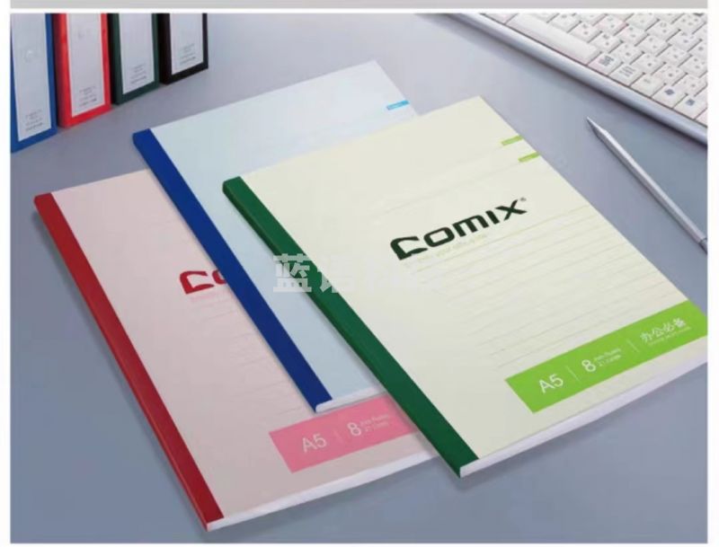 齐心 C4502 办公必备线装订本 A5 混色 30页