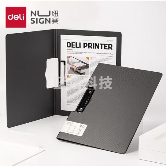得力5011纽赛A4横式折页板夹签约本夹325*245*12mm(黑色)(个)