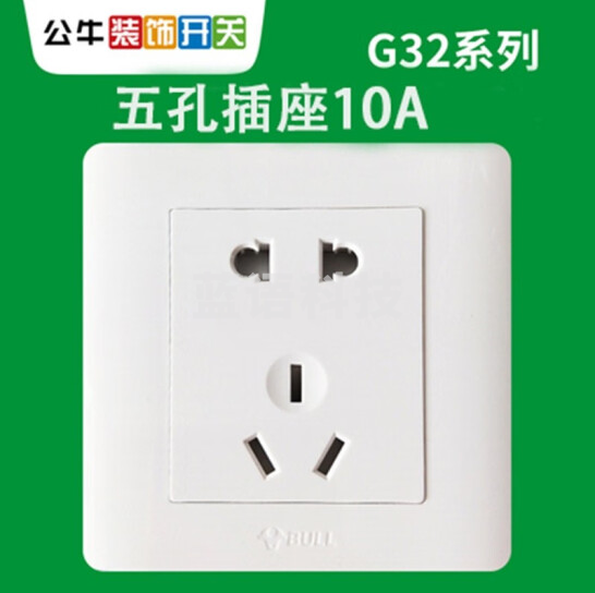 公牛 G32Z223 五孔插座 86型插座 10A 墙壁插座