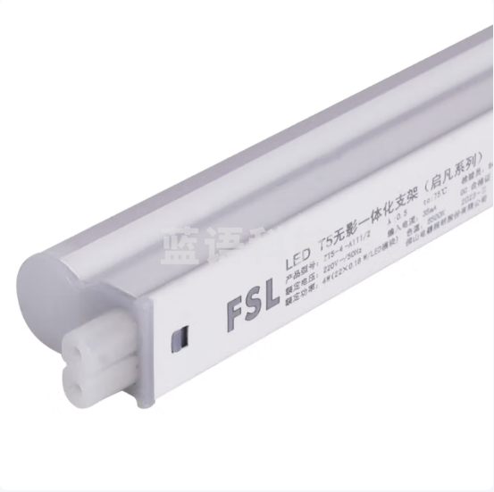 佛山照明 T5 LED一体化灯管支架日光灯管节能灯1.2米28W