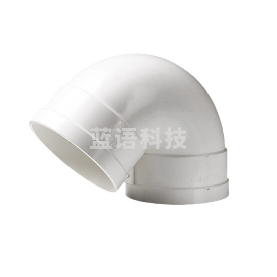 PVC弯头 排水管 存水弯