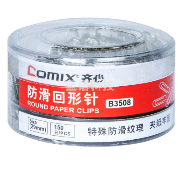 齐心B3508防滑回形针(筒装)镍(筒)