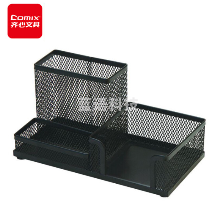 齐心B2061三合一网格笔筒黑色(个)