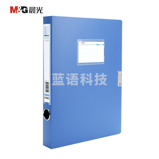 晨光档案盒 310*240*35mm 粘扣资料盒收纳盒ADM94813