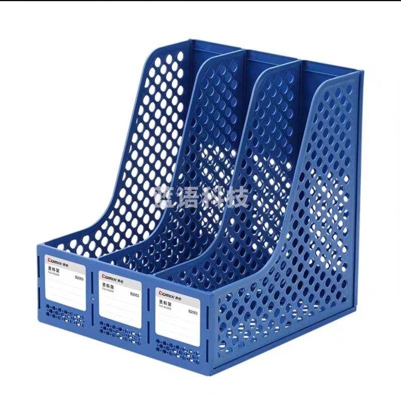 齐心三格资料架蓝色B2023