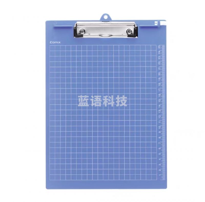 齐心A724 便携式A4书写板夹