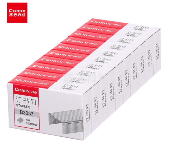 齐心 B3057 10# 订书钉 10盒装(单位：套)