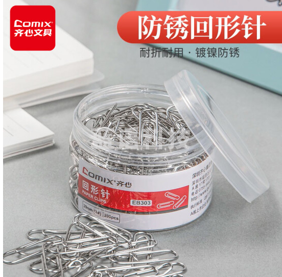 齐心EB303回形针曲别针200枚/盒(盒)
