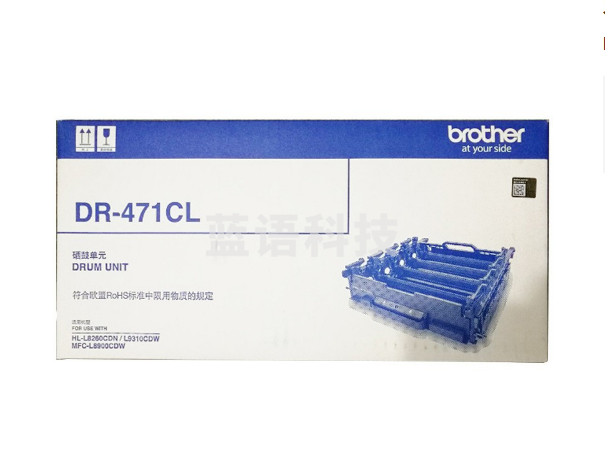 兄弟（brother）DR-471CL 硒鼓/感光鼓 黑/青/红/黄四色通用