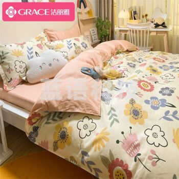 洁丽雅纯棉四件套100%全棉被套床单枕套床上用品套件春天里1.8/2.0米床