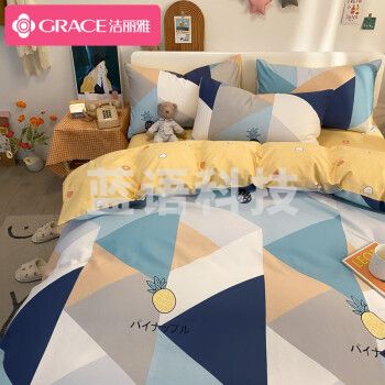 洁丽雅纯棉四件套全棉床单被套枕套被罩床上用品套件菠萝多多1.8/2.0床