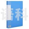 齐心 PF60AK 超省钱资料册 A4 60袋(蓝黑2色，备注颜色)