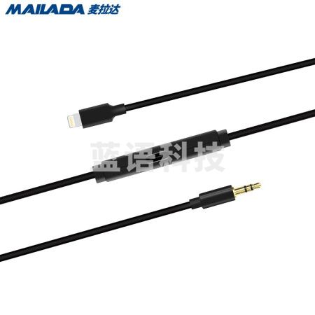 麦拉达（mailada）CN35L麦克风专用3.5转苹果转换头无线小蜜蜂收音麦转接线 苹果接口可给手机充电 0.8米黑