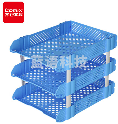 齐心(Comix)可折叠三联文件盘收纳文件座文件框文件架 蓝色B2069