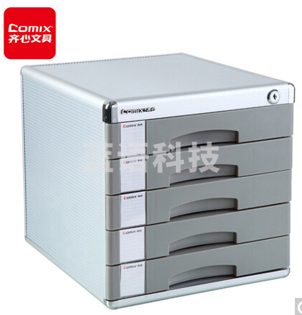 齐心(Comix) 五层带锁金属桌面文件柜 带索引标签 抽屉资料收纳柜 办公用品B2245