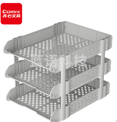 齐心(Comix)可折叠三联文件盘收纳文件座文件框文件架 浅灰B2069