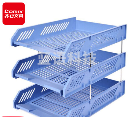 齐心(Comix)三层镂空收纳文件座 自由拆卸组装三层文件盘/文件框/文件架 牢固耐用 办公用品 蓝色B2060