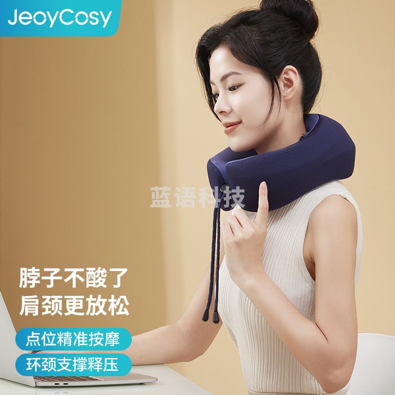 践程按摩枕U型按摩枕车载护颈多档可调震动按摩仪颈部肩部放松理疗仪企业礼品定制刺绣UM-1炫动