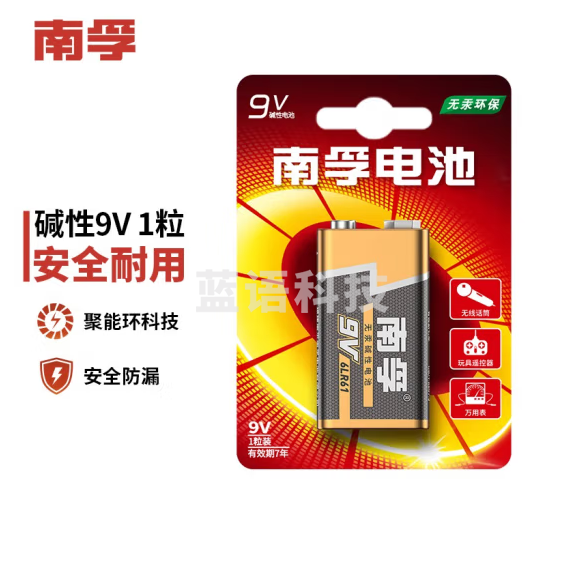 南孚(NANFU)9V碱性电池1粒装