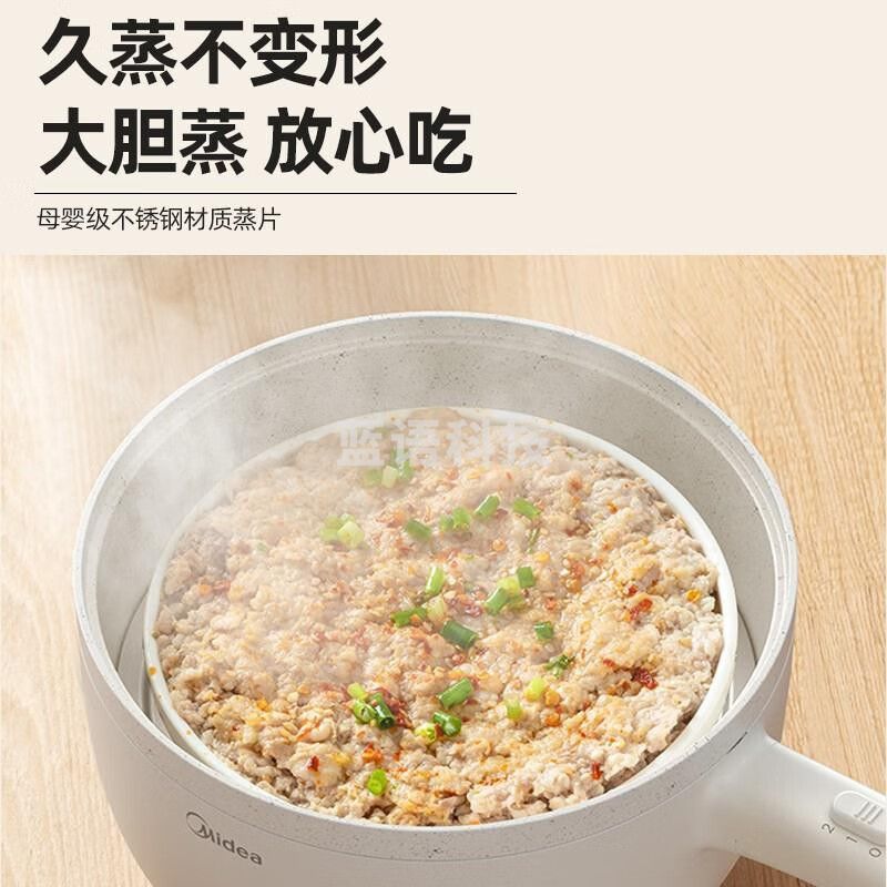 美的（Midea） 电炒锅 电煮锅 煎炒锅 家用小电锅多功能料理锅迷你不粘锅宿舍锅煮面锅一锅多用带蒸片 不带蒸片3L容量小炒锅丨MC-HGE2501
