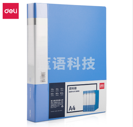 得力5005ES_60页资料册235*310*34mm(蓝)(个)