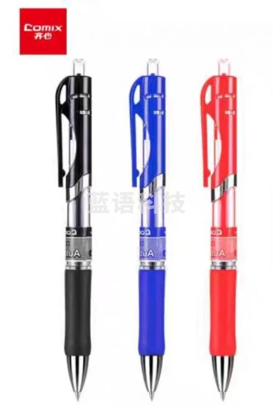 齐心(Comix)黑色子弹头按动中性笔/水笔/0.5mm EB35 20支/盒
