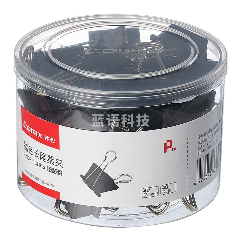 齐心 B2368黑色长尾票夹 4# 25mm 48只/筒