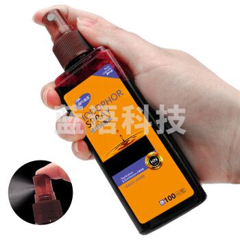 海氏海诺 碘伏消毒液喷雾剂 皮肤伤口消毒 100ml