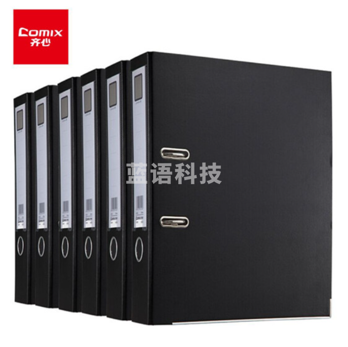 齐心(Comix) 6个装3寸加厚型欧式快劳夹打孔文件夹a4带孔档案夹活页夹底稿夹黑色 A7076