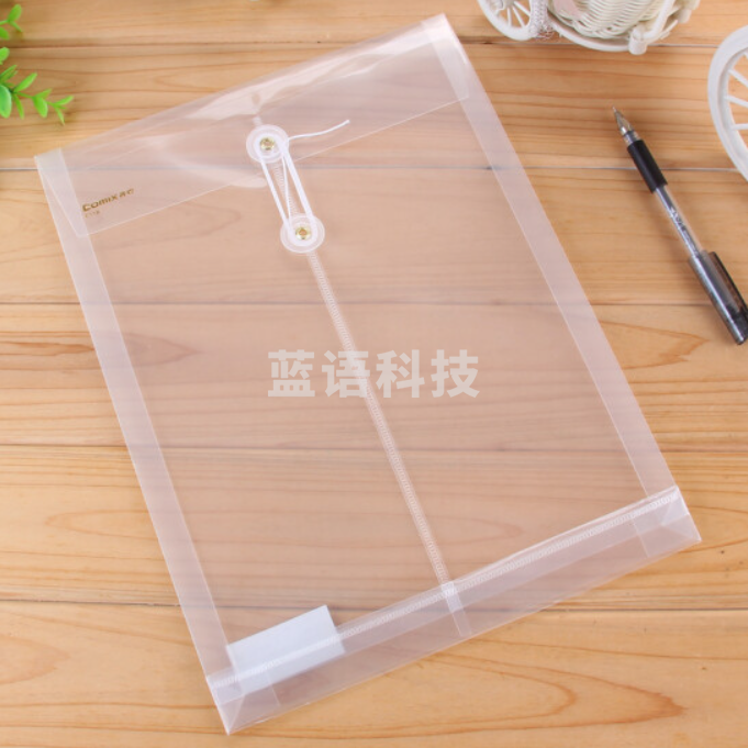 齐心(Comix)10个装 A4透明绕绳档案袋/文件袋/资料袋 竖式 白色 办公文具F118