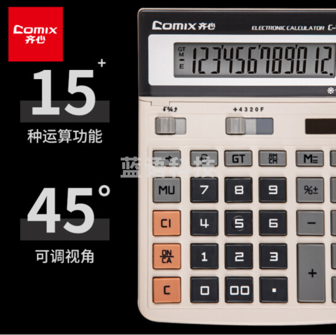 齐心(COMIX)双电源办公大号计算器 宽屏财务计算机办公文具用品 C-1200H