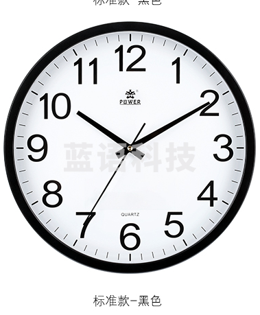 霸王(POWER)钟表客厅挂钟现代简约圆形挂表卧室静音石英时钟 16寸BW23012J2木纹色