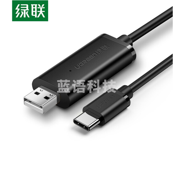 绿联 2米 70420 黑色USB2.0转Type-C对拷线 黑色