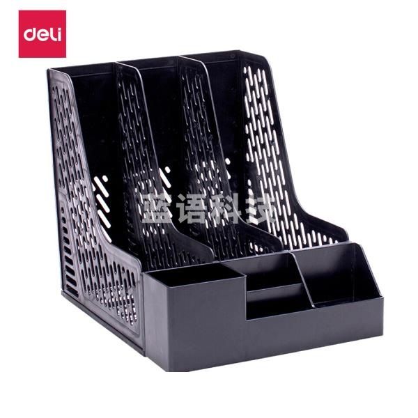 得力（deli）78980 带笔筒多功能三联文件栏/文件筐颜色可选黑色、蓝色、灰色（6个装）