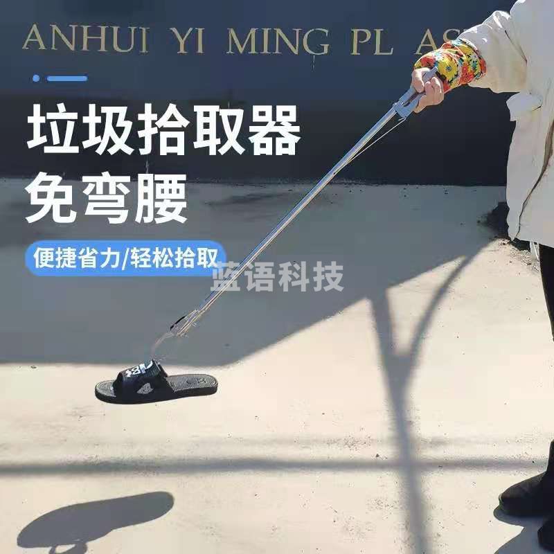 开拓 （EXPLOIT）垃圾钳   捡垃圾拾物器取物器捡拾器