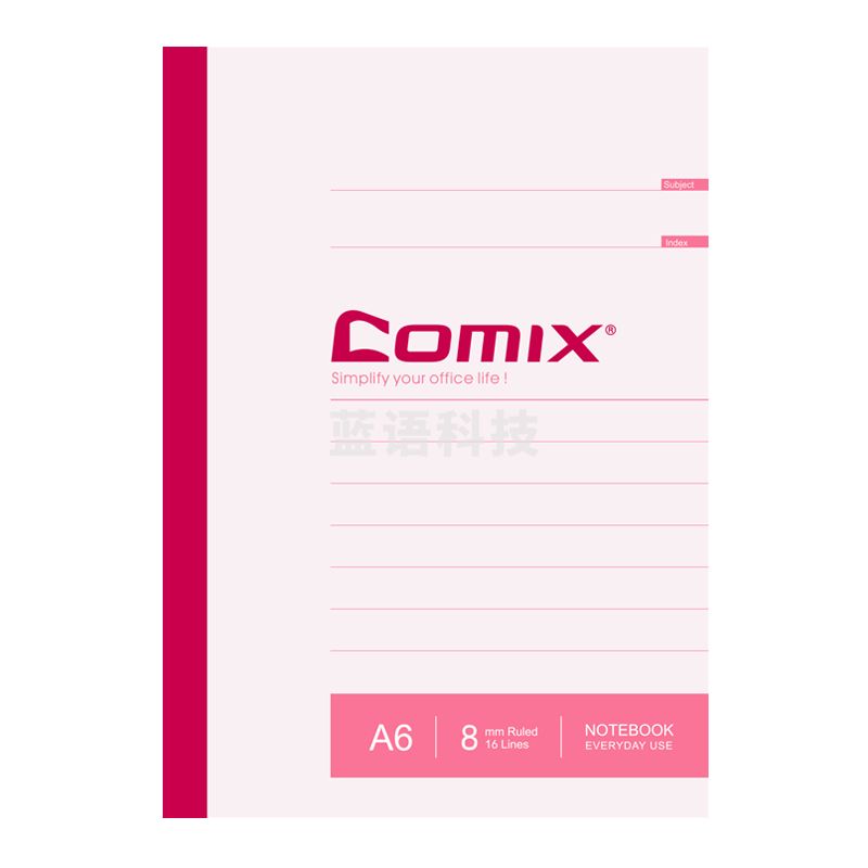 齐心 C4512 办公必备无线装订本 A6 50张(颜色随机)