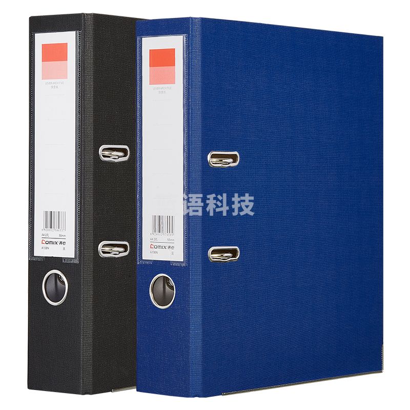 齐心 A106N 超省钱欧式快劳夹 A4 3寸(蓝黑2色，颜色备注)