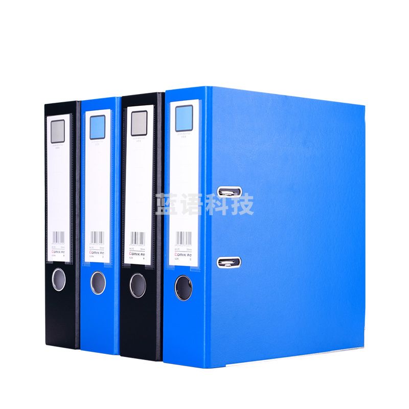 齐心 A206N 办公必备欧式快劳夹 A4 3寸(蓝黑2色，颜色备注)