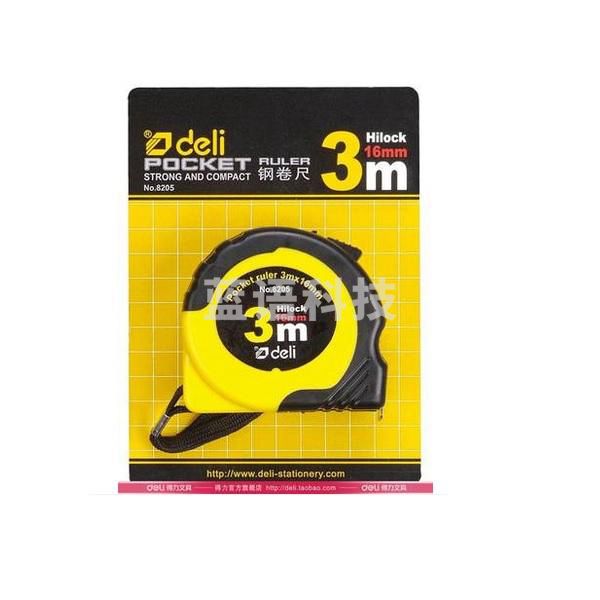 得力 8205 钢卷尺 3m