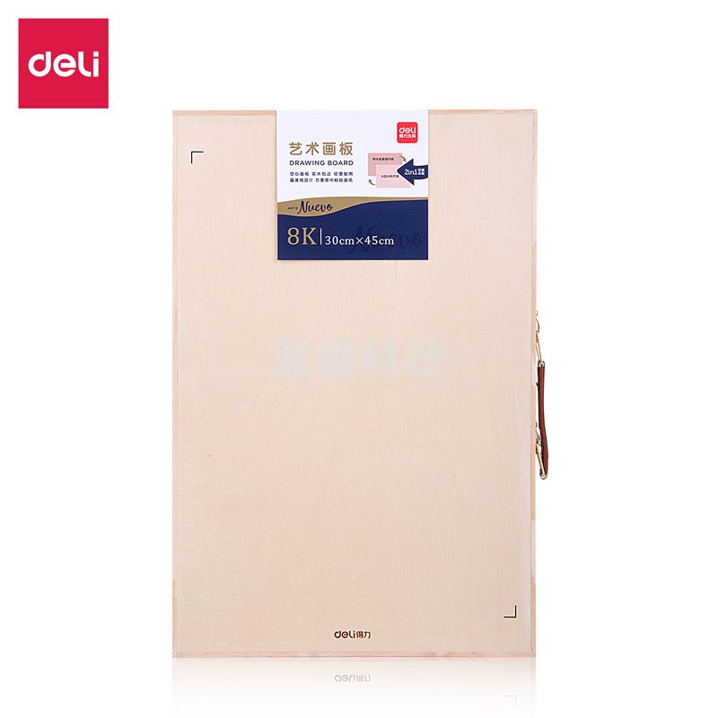 得力73883_8K空心画板(混)