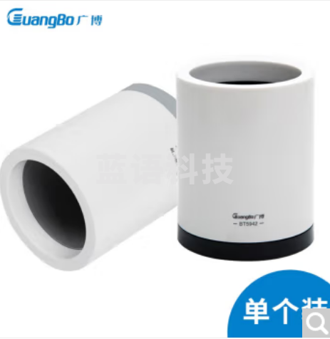 广博笔筒收纳多功能创意办公桌用儿童学生收纳盒摆件双层 圆形 底座颜色随机