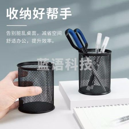 广博笔筒WZ/WJ5922(单位：个)