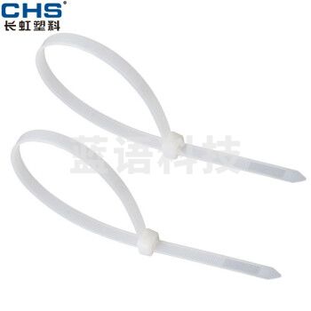 CHS长虹 尼龙扎带 白 4mm*300mm/200个(B级)