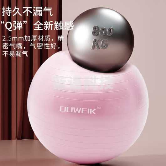 瑜伽球55cm加厚防滑健身球