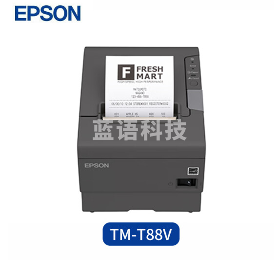 爱普生(EPSON)TM-T88V 80毫米超高速热敏票据打印机 厨房餐饮酒店收银小票机(支持USB/RS-232接口)